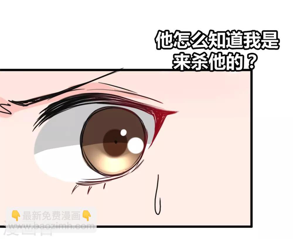 第10话 她的唇是软的-第10话