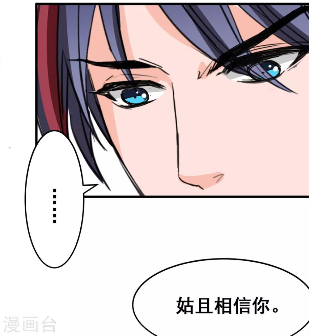 第10话 她的唇是软的-第10话