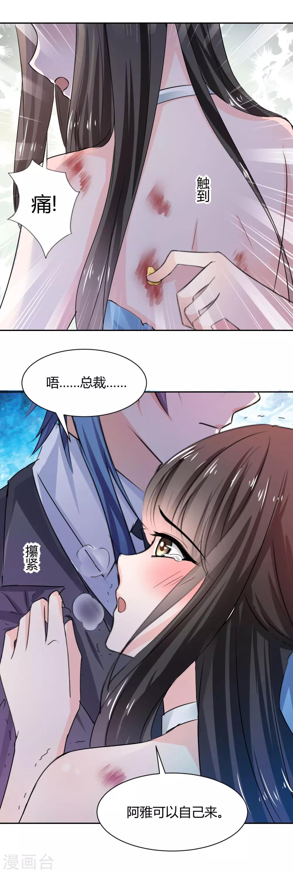 番外-第92话