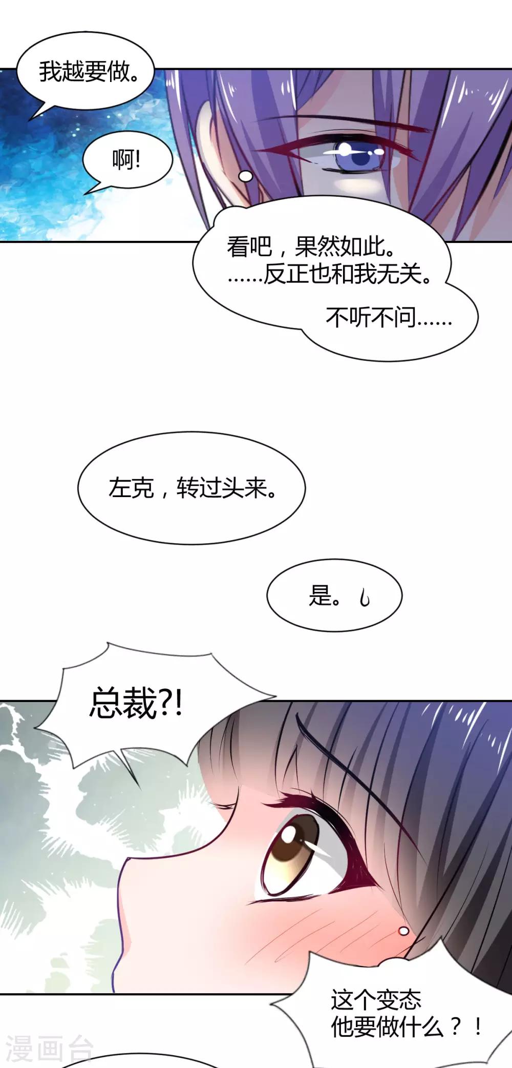 番外-第92话