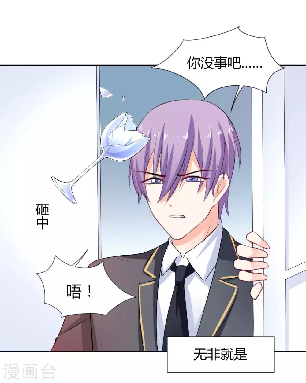 番外-第92话