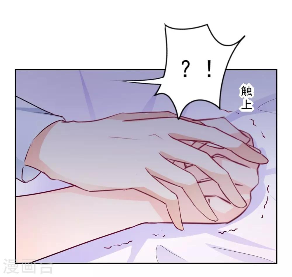 第93话 他的患得患失-第94话