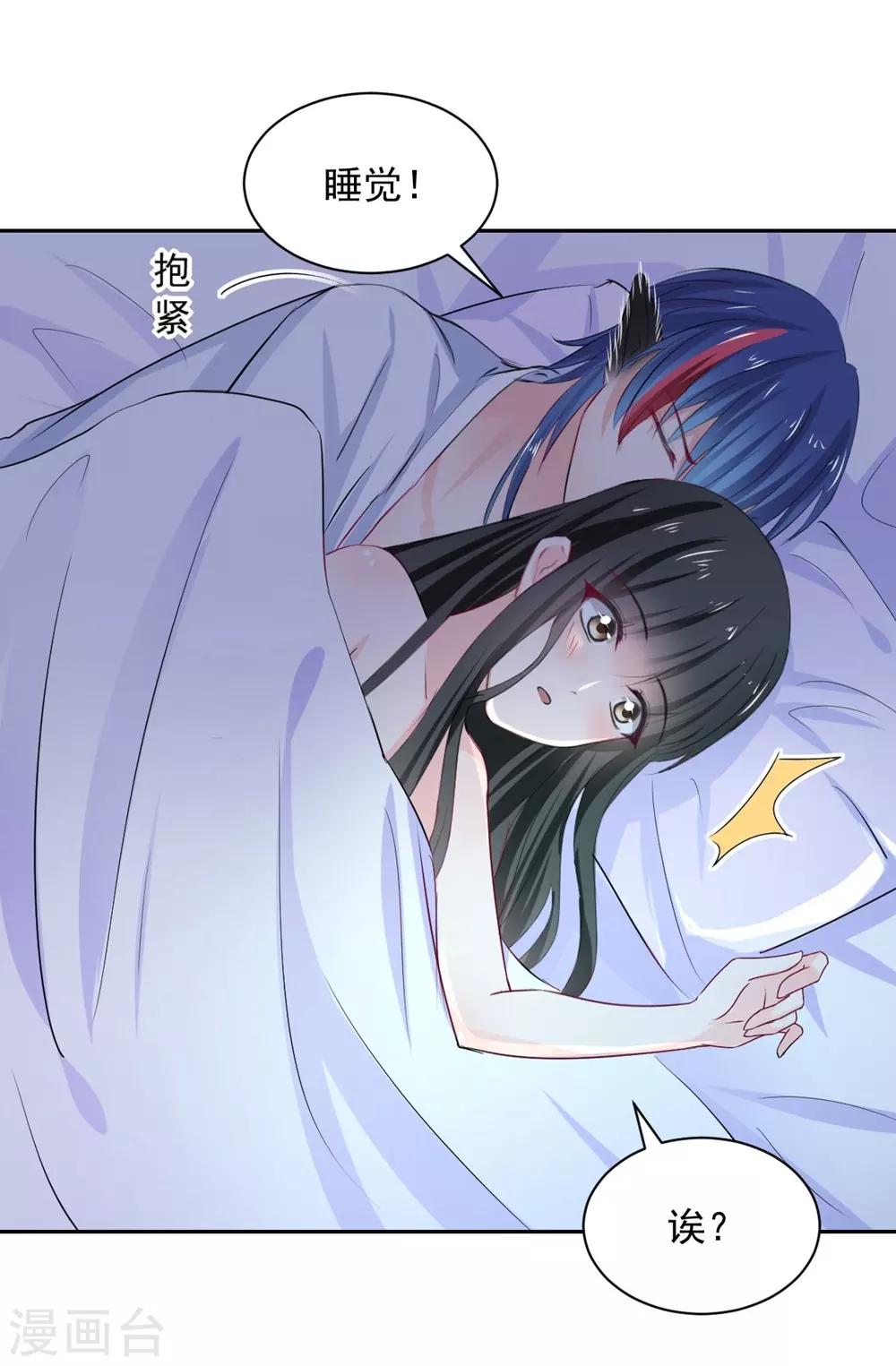 第93话 他的患得患失-第94话