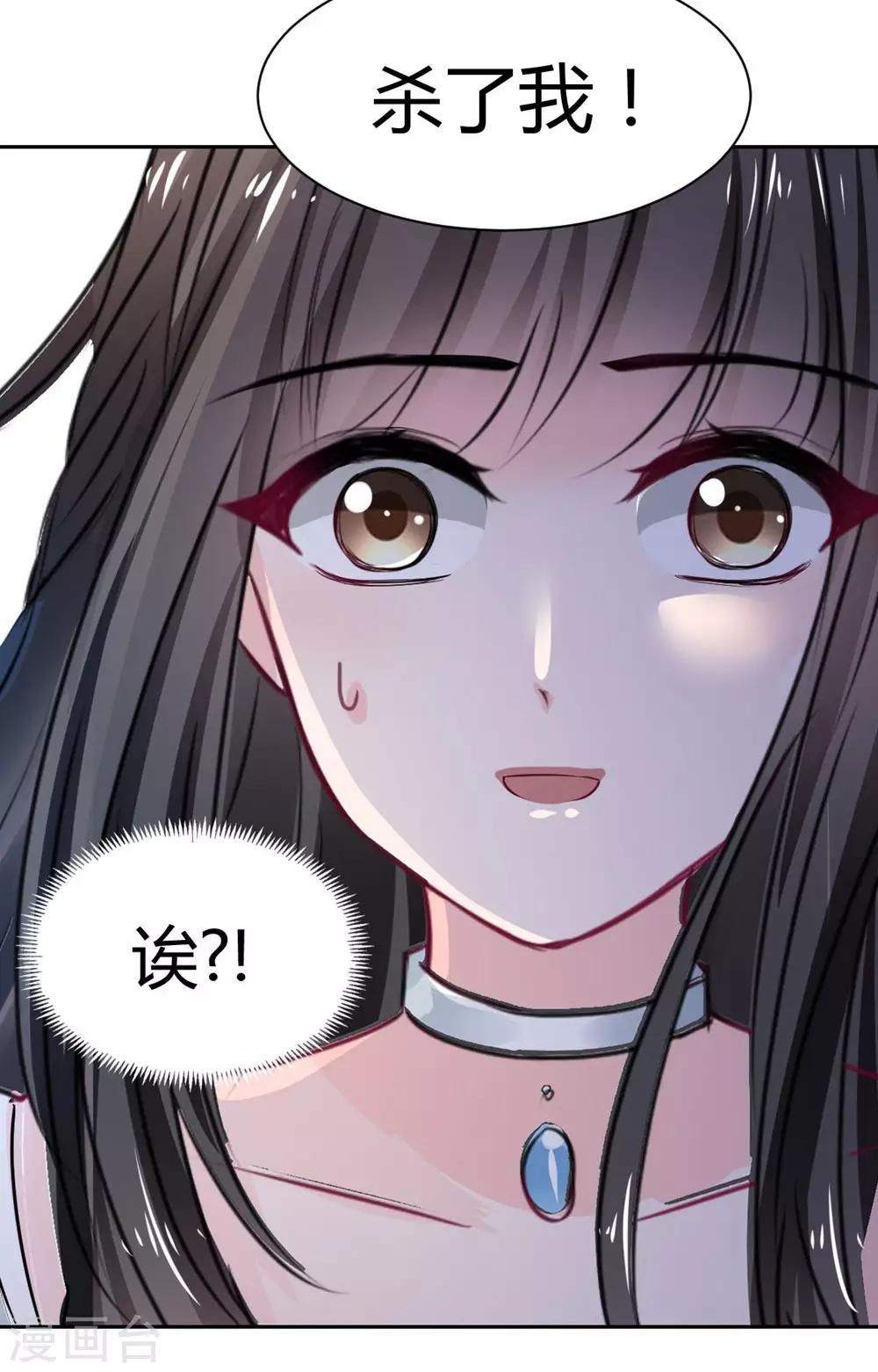 第95话 他在紧张我-第96话