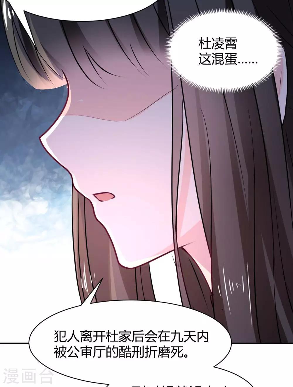 第95话 他在紧张我-第96话
