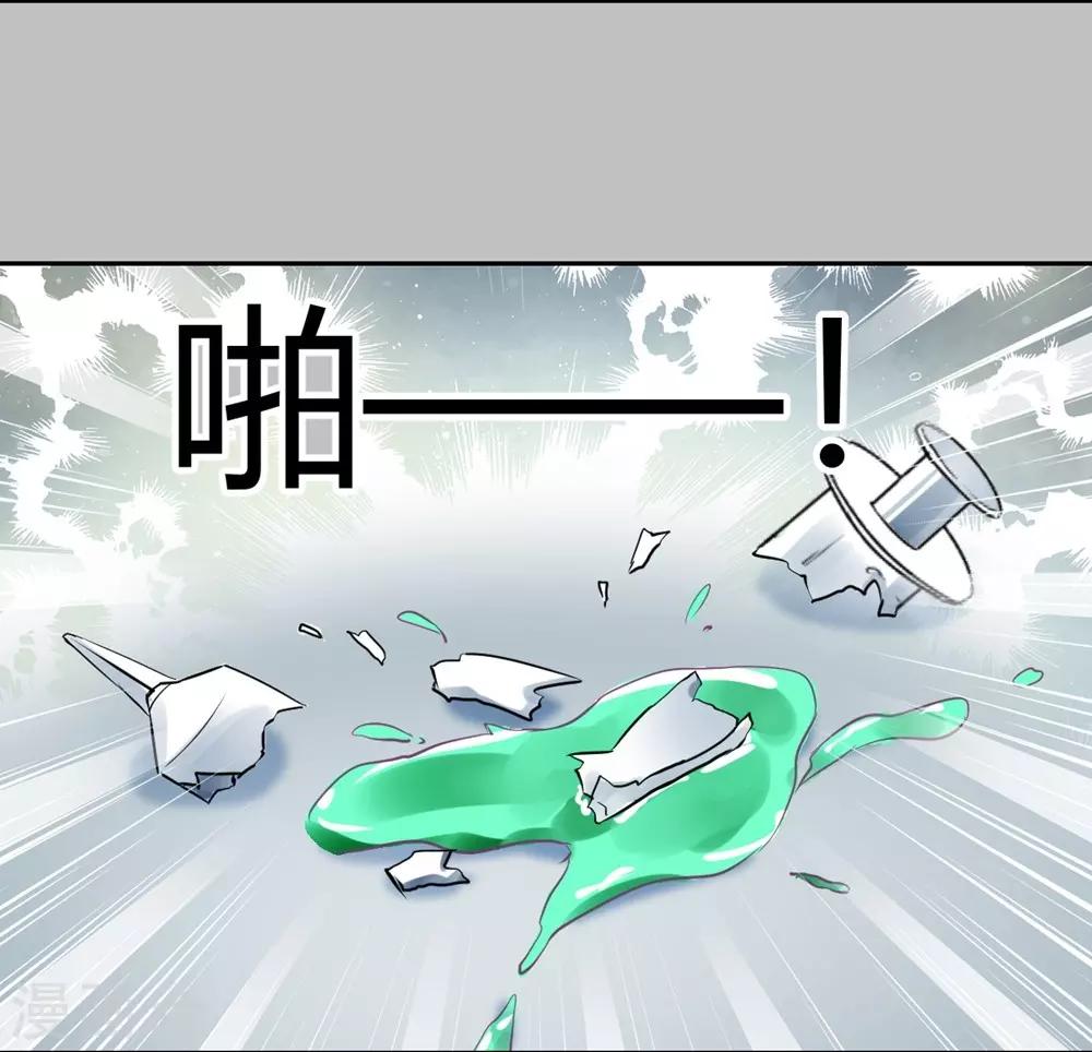 第95话 他在紧张我-第96话