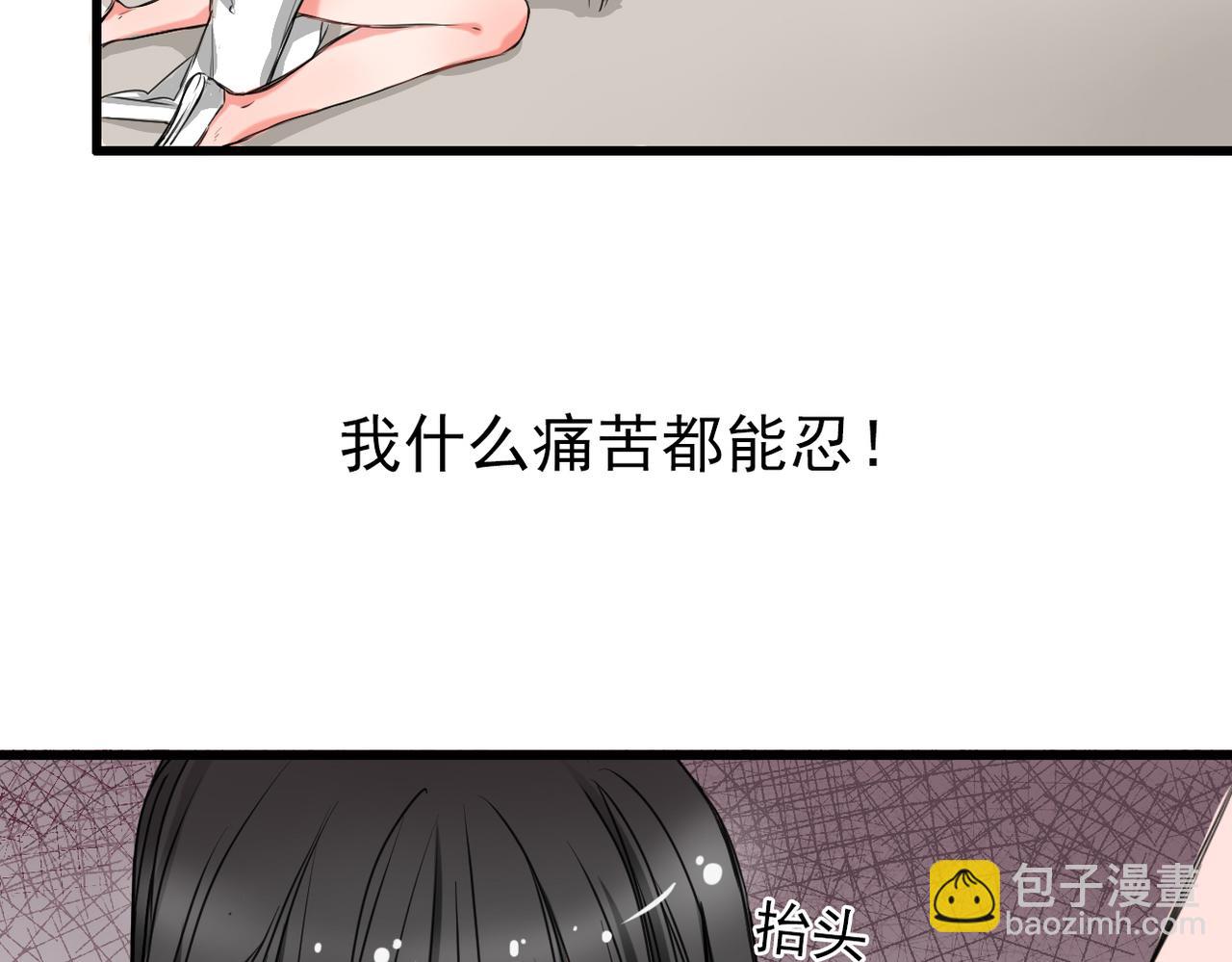 第2话-第2话