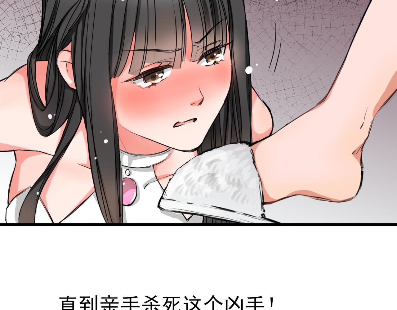 第2话-第2话