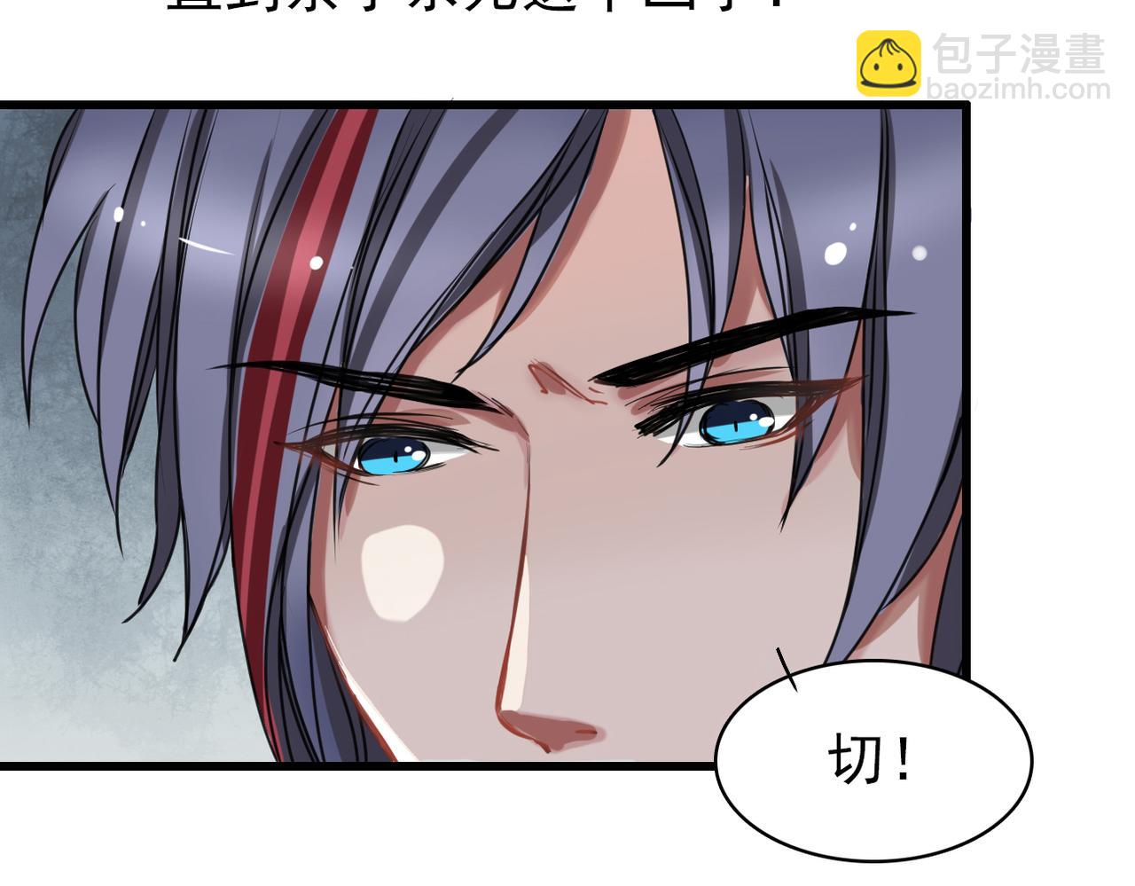 第2话-第2话