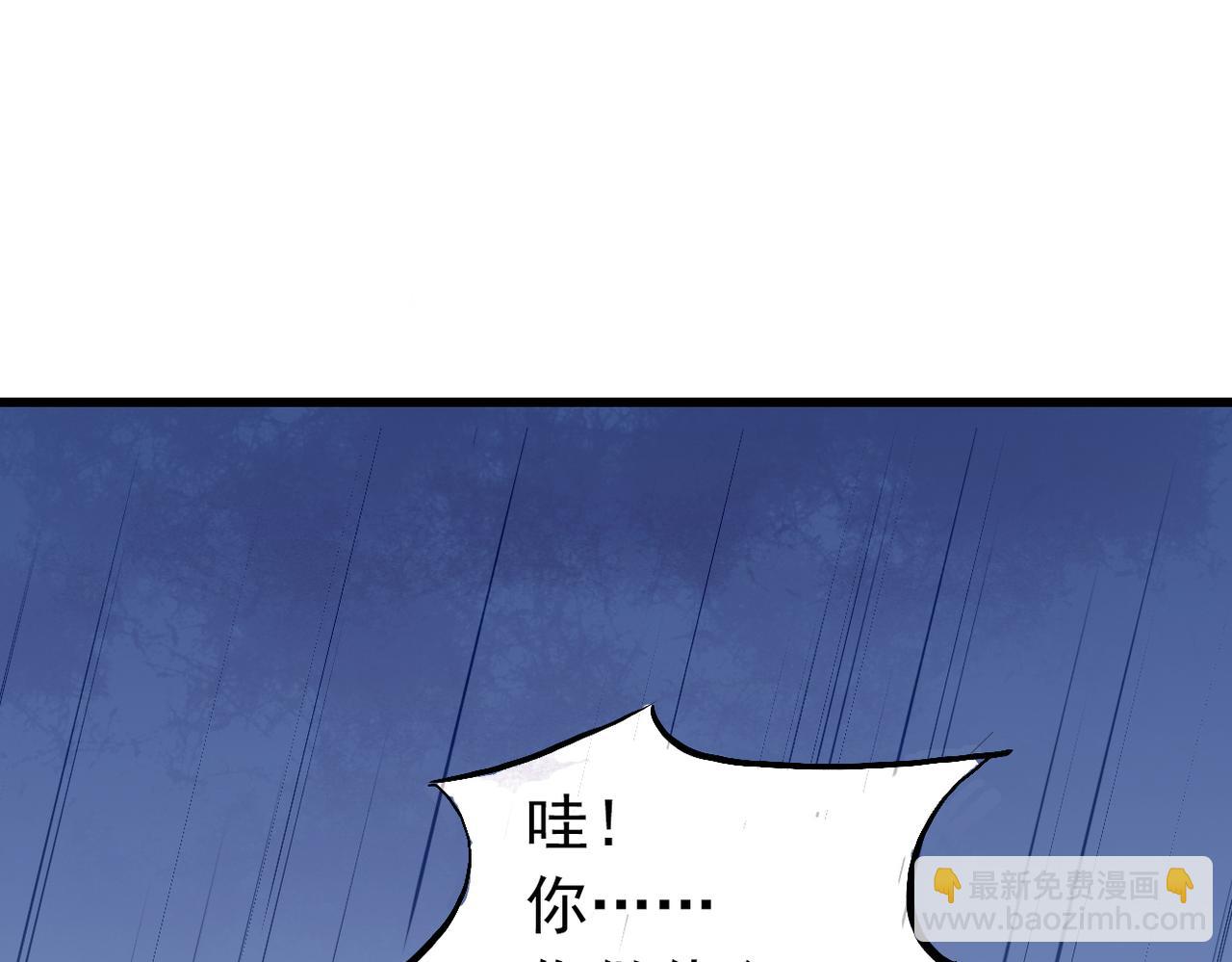 第2话-第2话