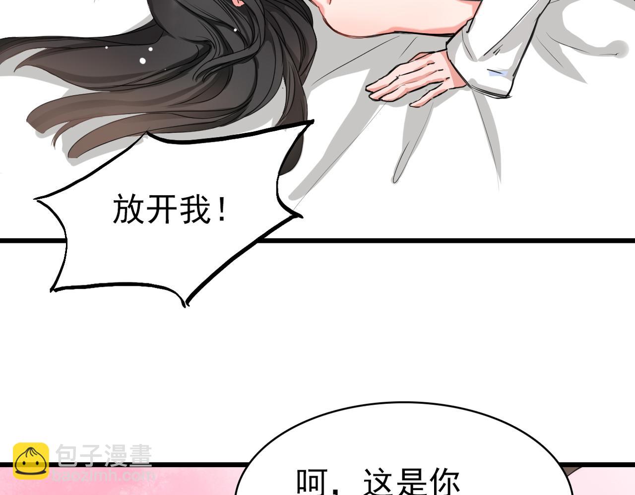 第2话-第2话