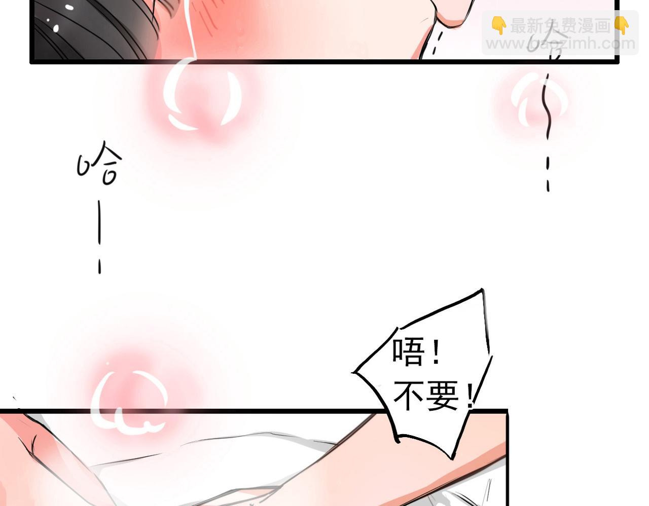 第2话-第2话