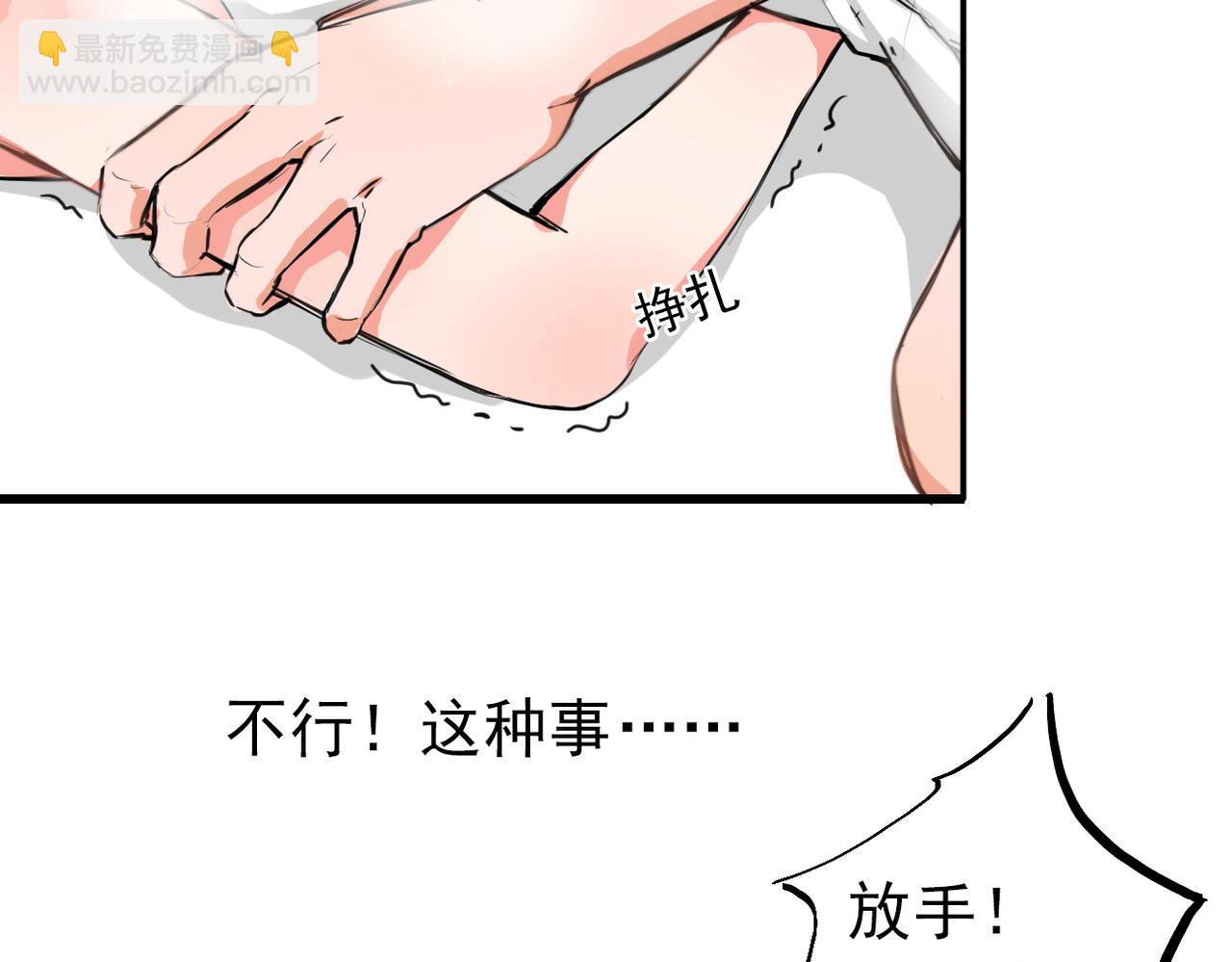 第2话-第2话