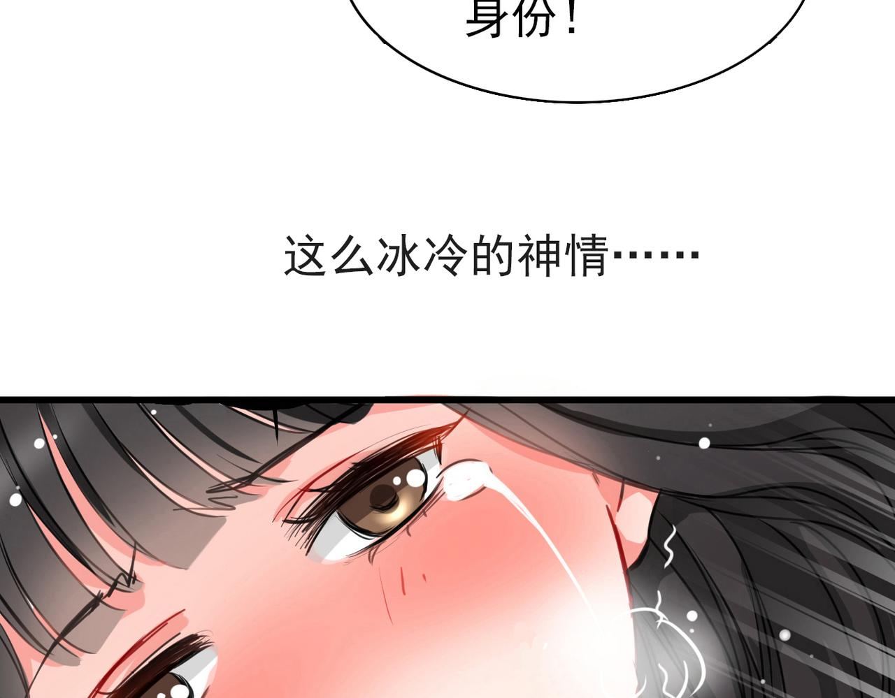 第2话-第2话