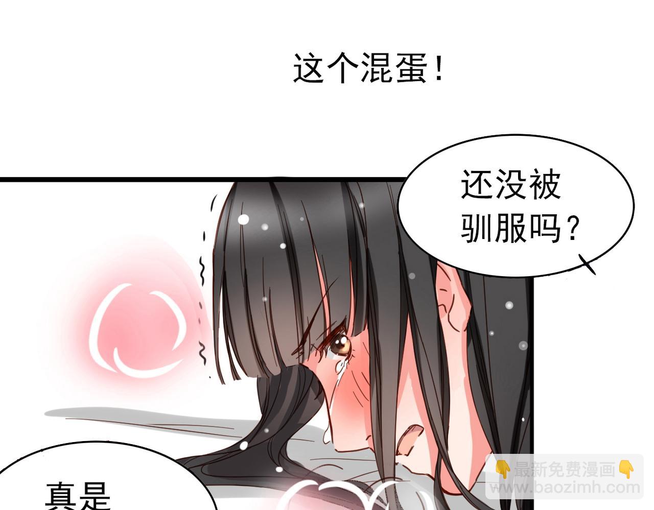 第2话-第2话