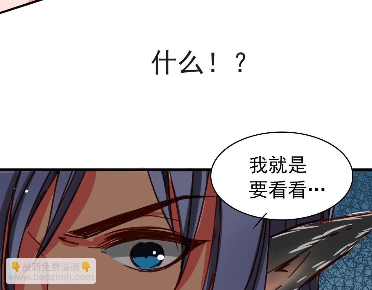 第2话-第2话