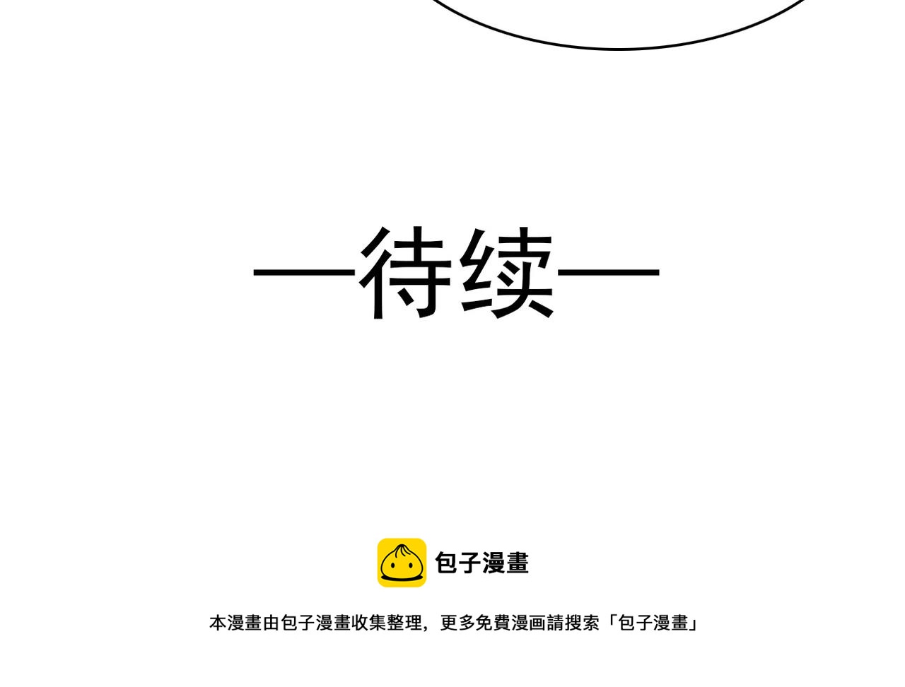 第2话-第2话