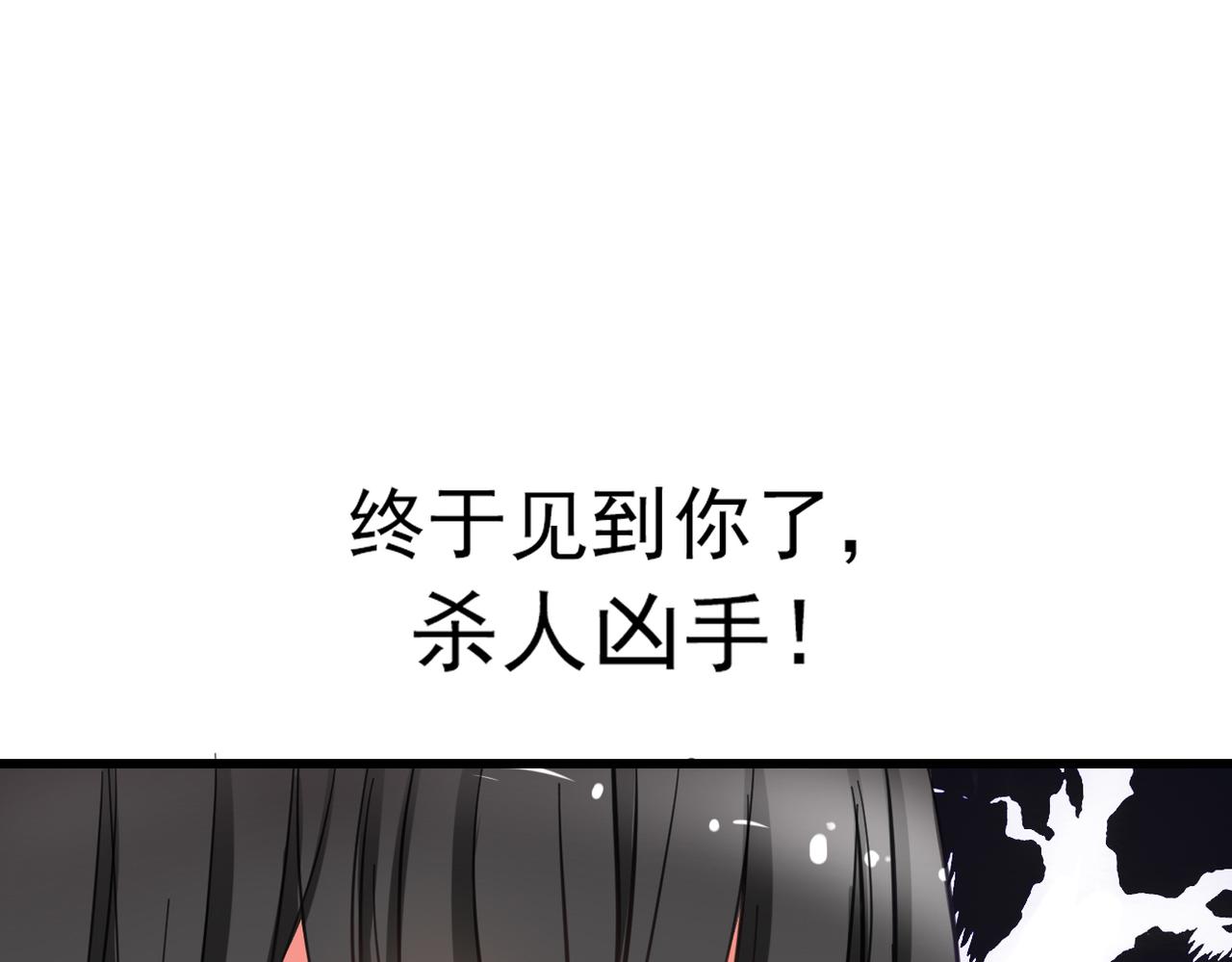 第2话-第2话