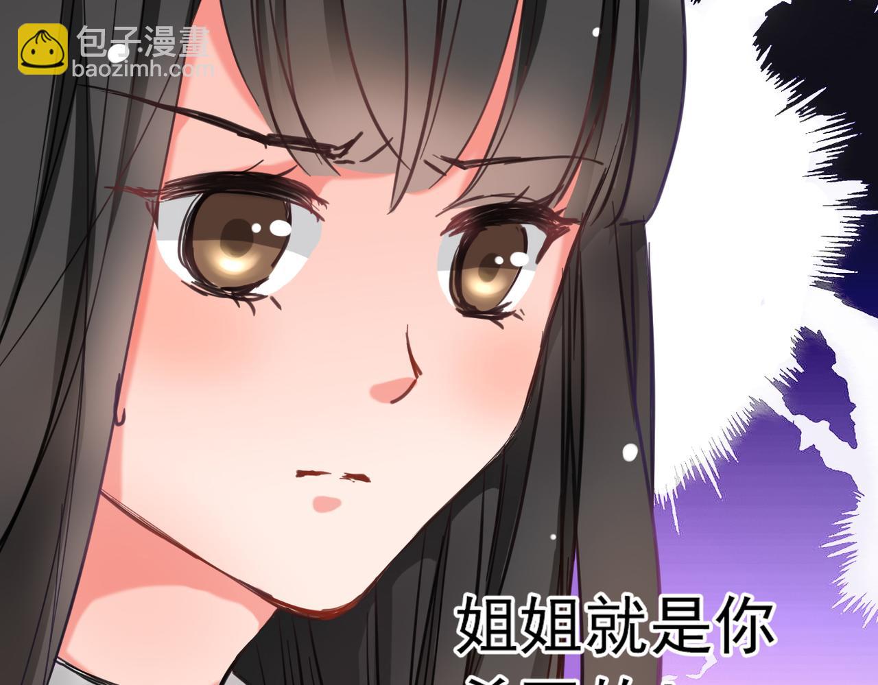 第2话-第2话