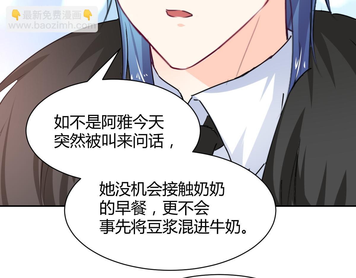 第102话(1/2)-第102话
