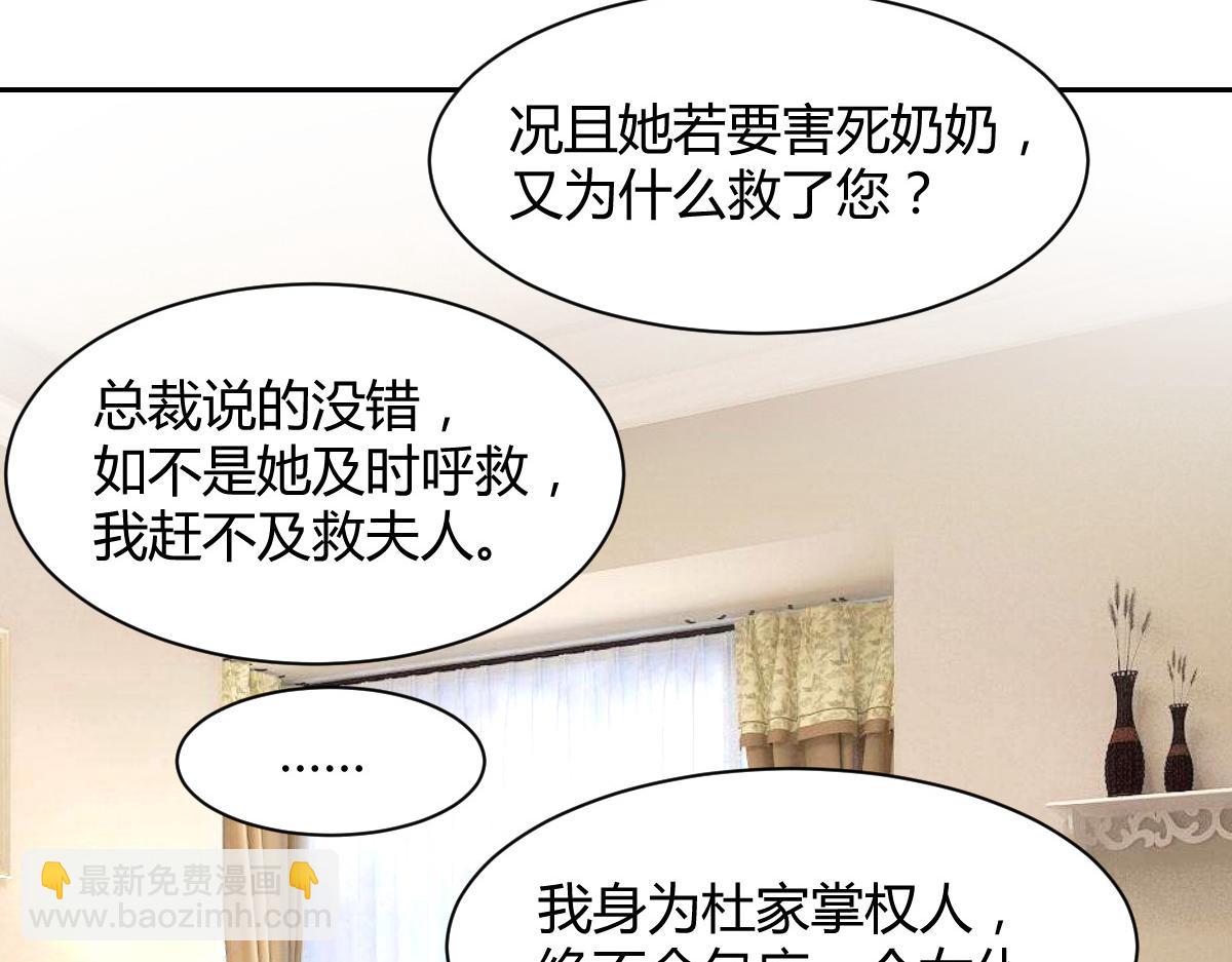 第102话(1/2)-第102话