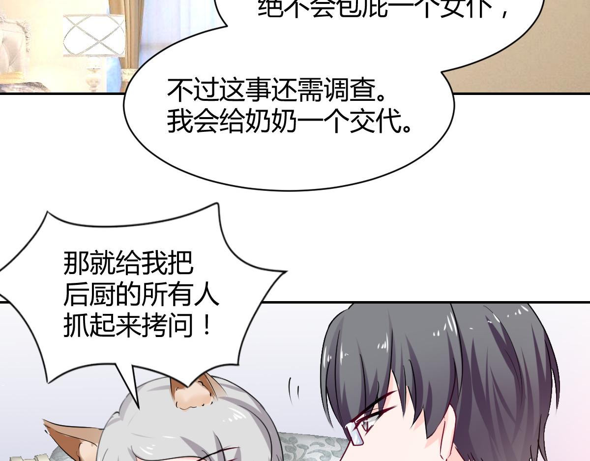 第102话(1/2)-第102话