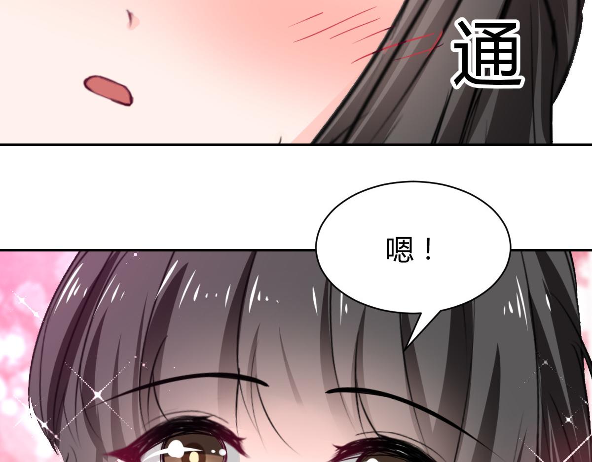 第102话(1/2)-第102话