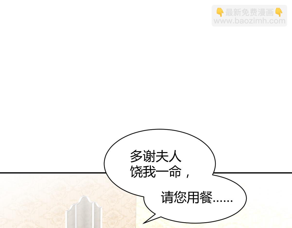 第102话(1/2)-第102话