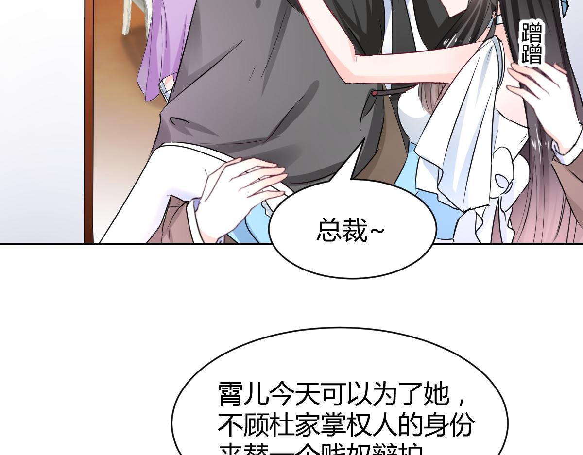 第102话(1/2)-第102话