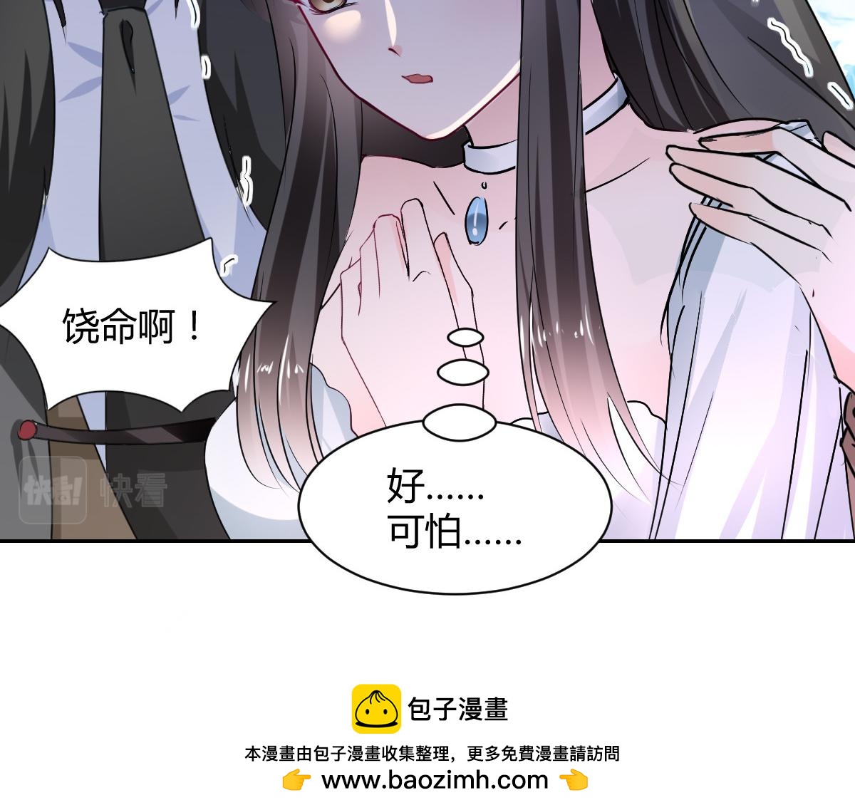 第102话(1/2)-第102话
