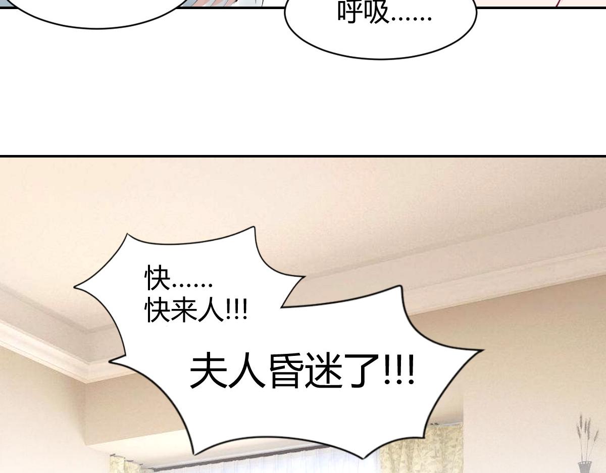 第102话(1/2)-第102话