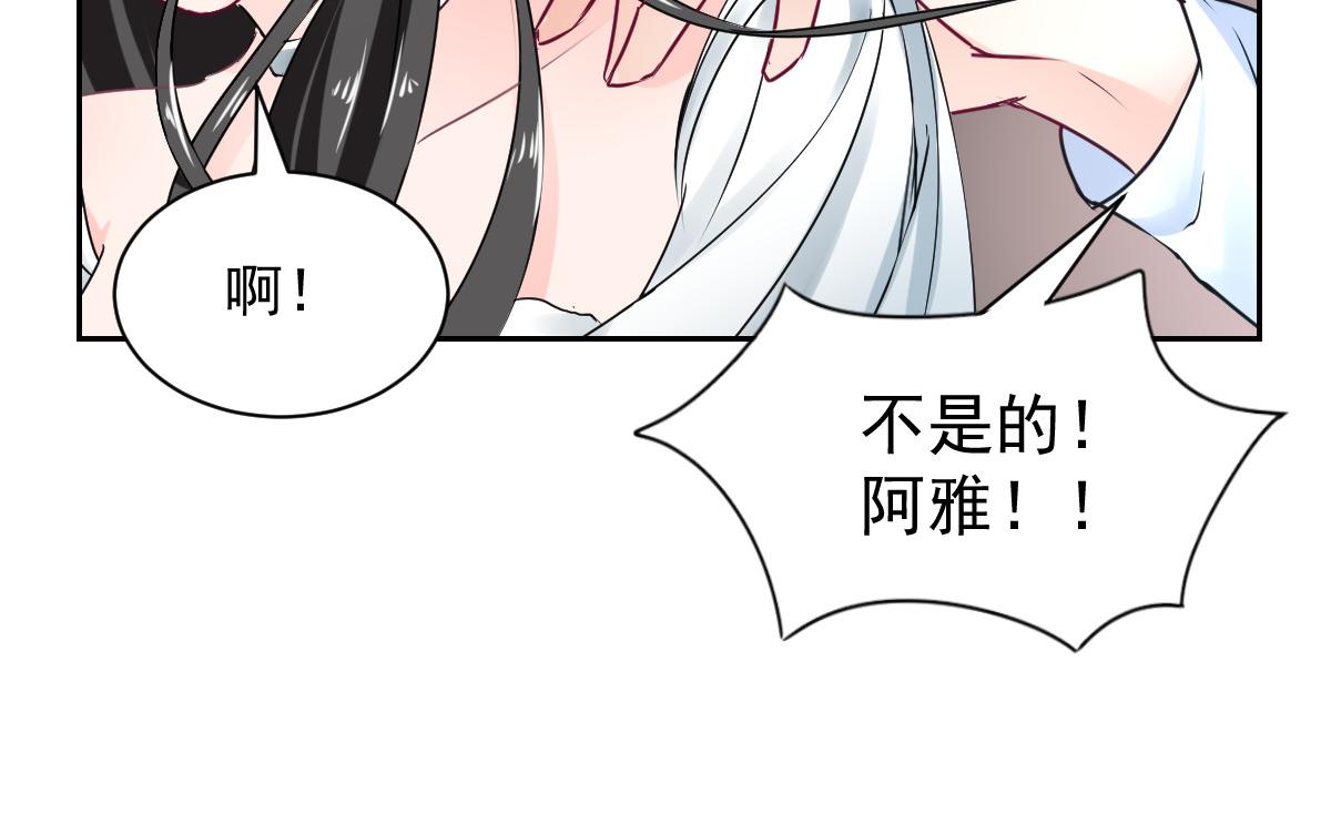第104话(1/2)-第104话