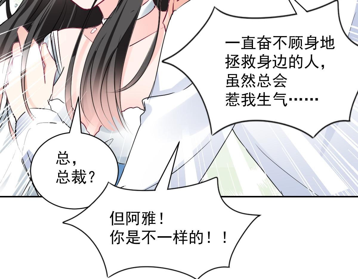 第104话(1/2)-第104话