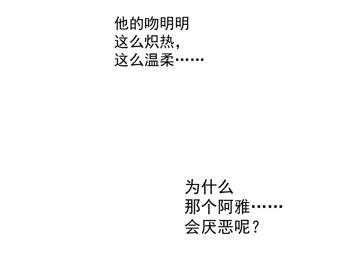 第104话(1/2)-第104话