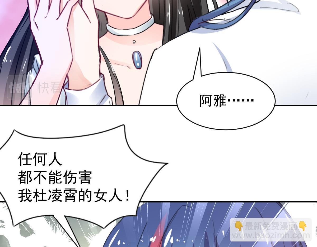 第104话(1/2)-第104话