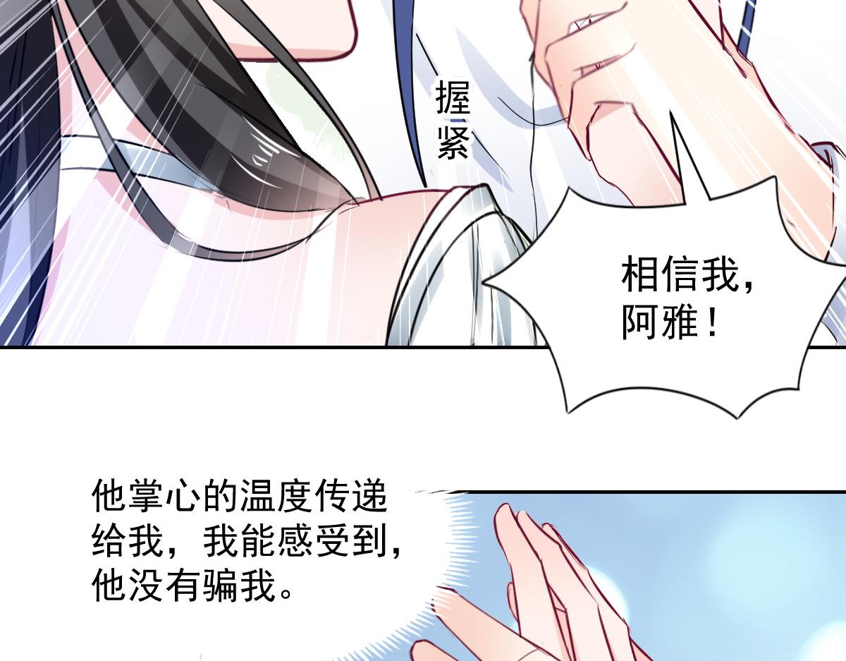 第104话(1/2)-第104话