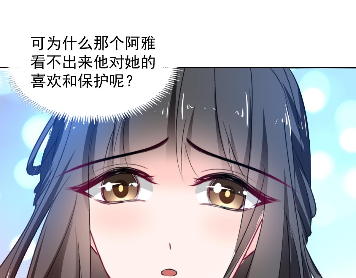 第104话(1/2)-第104话
