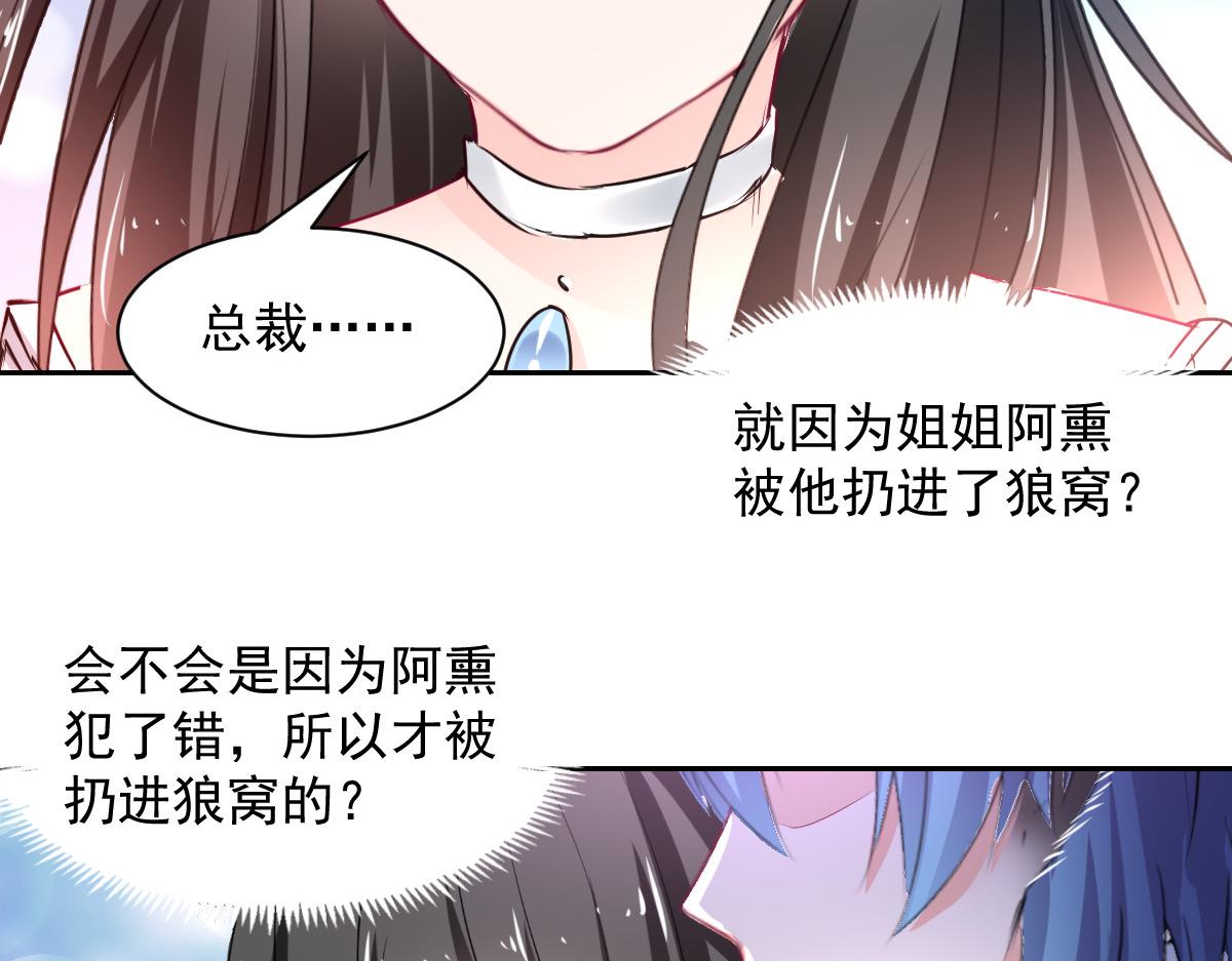 第104话(1/2)-第104话
