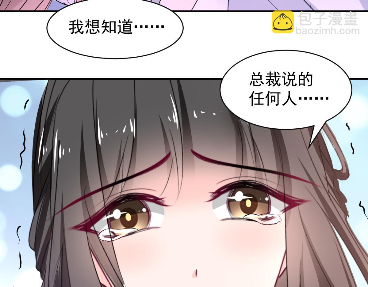 第104话(1/2)-第104话