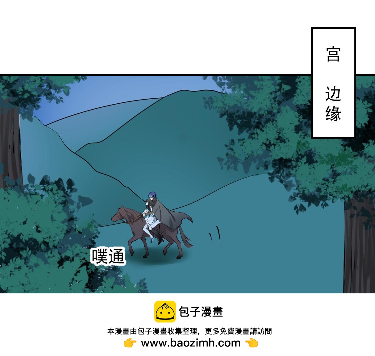 第104话(1/2)-第104话
