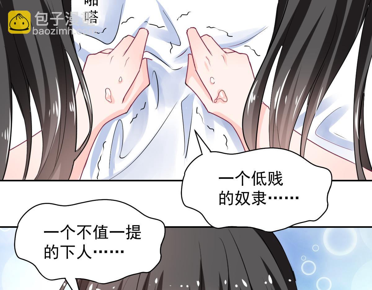 第104话(1/2)-第104话