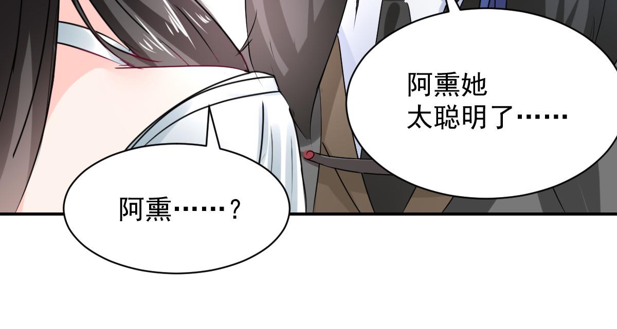 第106话(1/2)-第106话