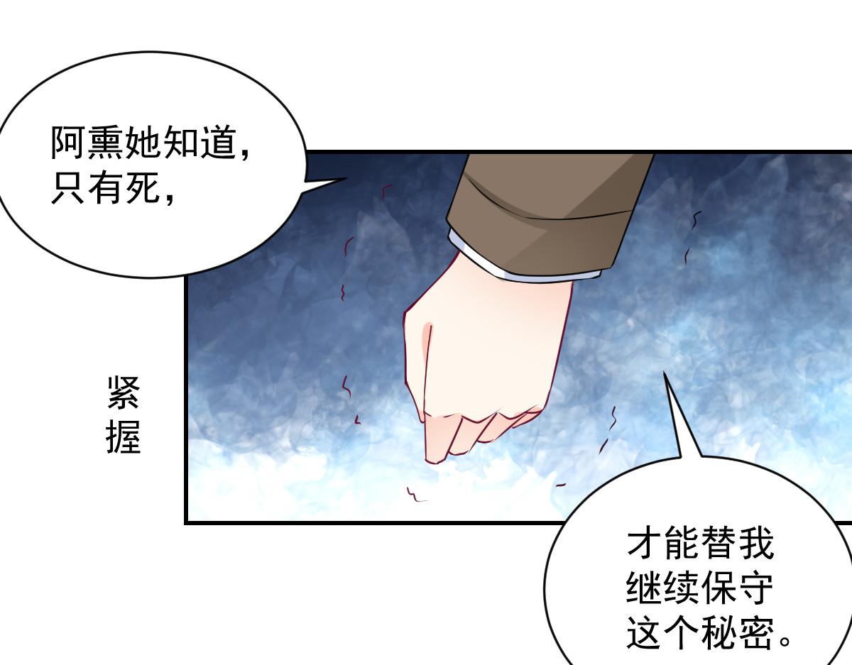 第106话(1/2)-第106话
