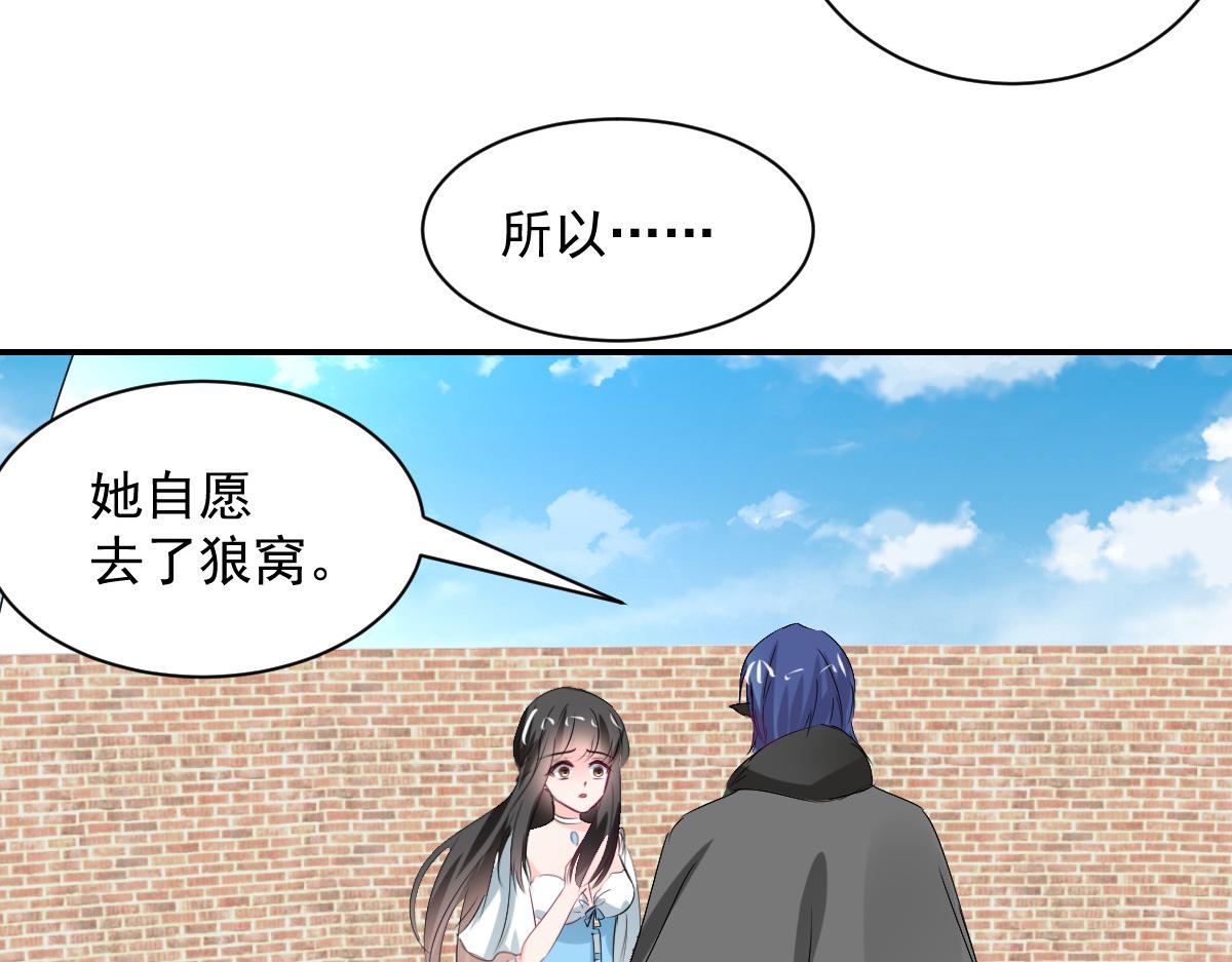 第106话(1/2)-第106话