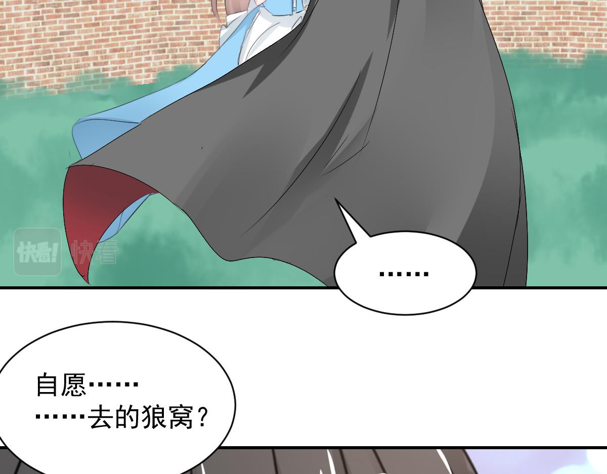 第106话(1/2)-第106话