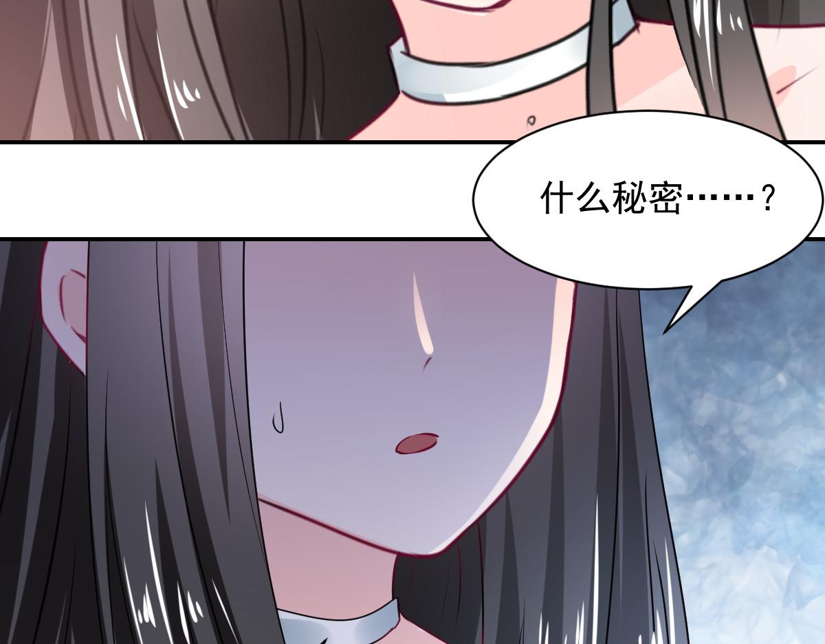 第106话(1/2)-第106话