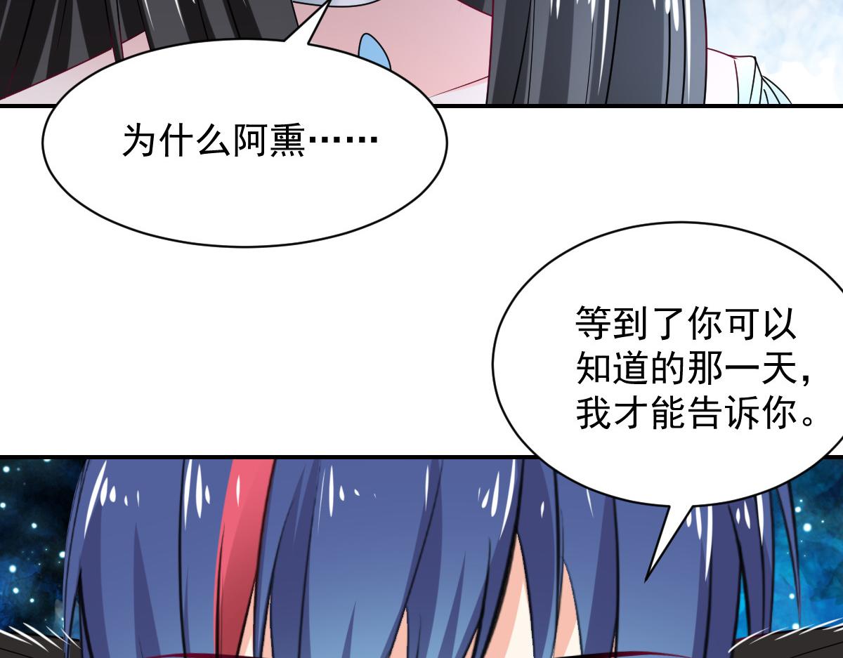 第106话(1/2)-第106话