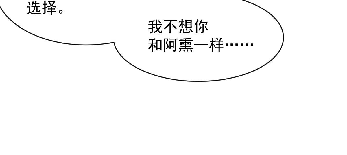 第106话(1/2)-第106话