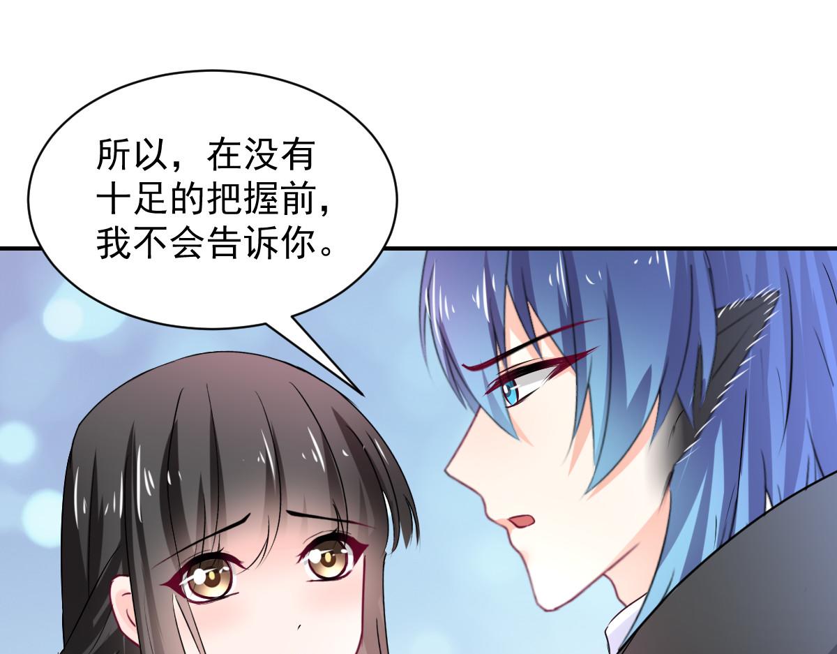 第106话(1/2)-第106话