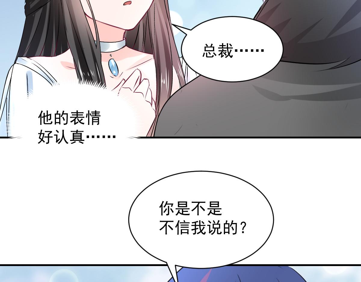 第106话(1/2)-第106话